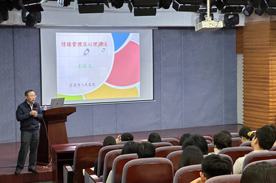 携手并进，守护心灵——2024级新生心理委员专题培训顺利开展