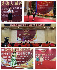 热烈祝贺多彩华夏艺术中心签约语文朗读大会南宁分赛点，报名通道正式开启