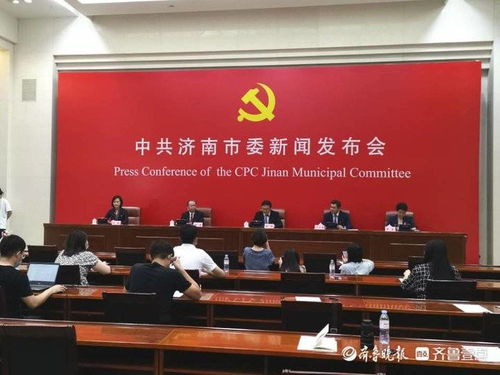 济南推出自驾红色线路 培育特色村 深化红色文化教育